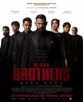 Кровные братья / Blood Brothers: Bara Naga (2025) фильм скачать через торрент в хорошем качестве