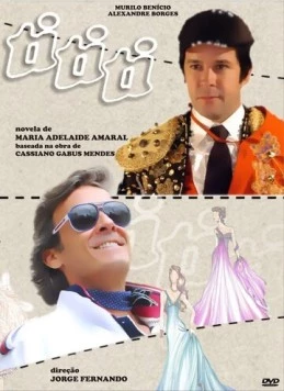 Ты, ты, ты / Ti Ti Ti (2010) фильм скачать через торрент в хорошем качестве