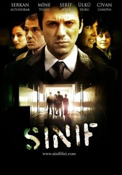 Школьный класс / Sinif (2008) фильм скачать через торрент в хорошем качестве