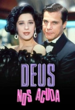 Да поможет нам бог / Deus Nos Acuda (1992) фильм скачать через торрент в хорошем качестве