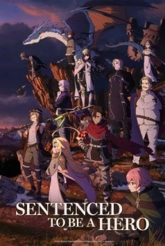 Наказание для храброго героя / Yuusha-kei ni Shosu: Choubatsu Yuusha 9004-tai Keimu Kiroku (2025) фильм скачать через торрент в хорошем качестве