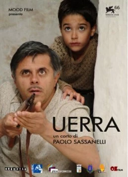 Война / Uerra (2009) фильм скачать через торрент в хорошем качестве