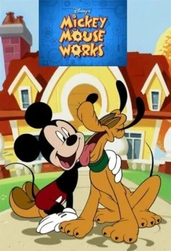 Всё о Микки Маусе / Mickey Mouse Works (1999) сериал мультфильм скачать через торрент в хорошем качестве