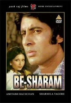 Наглец / Besharam (1978) фильм скачать через торрент в хорошем качестве