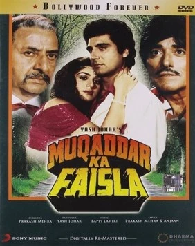 Превратности судьбы / Muqaddar Ka Faisla (1987) сериал скачать через торрент в хорошем качестве