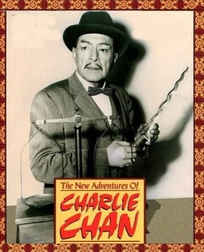 Новые приключения Чарли Чана / The New Adventures of Charlie Chan (1957) фильм скачать через торрент в хорошем качестве