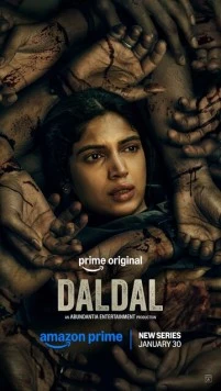 Далдал / Daldal (2026) фильм скачать через торрент в хорошем качестве