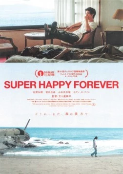 Постер: Счастливы навсегда / Super Happy Forever (2024)