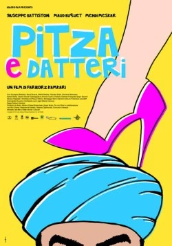 Питца и финики / Pitza e datteri (2015) фильм скачать через торрент в хорошем качестве