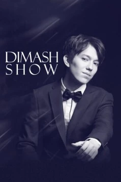 Постер: Димаш Шоу / Dimash Show (2020)
