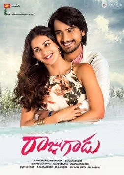 Постер: Хулиган Раджу / Raju Gadu (2018)