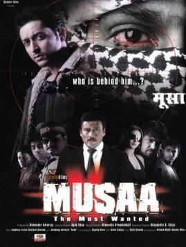 Постер: Муса: особо опасен / Musaa: The Most Wanted (2010)
