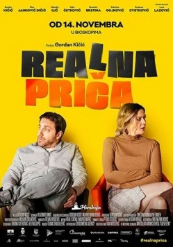 Постер: Жизненная история / Realna prica (2019)