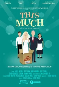 Будущая невеста / This Much (2018) фильм скачать через торрент в хорошем качестве