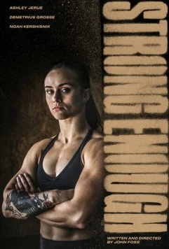 Сильная духом (2022)