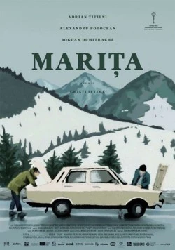 Постер: Марита / Marita (2017)