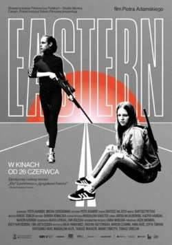 Постер: Истерн / Eastern (2019)