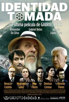 Подставное имя (2020)