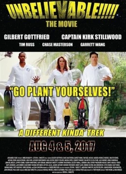 Невероятно!!!!! (2020)