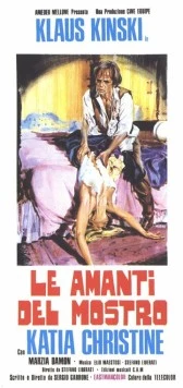 Постер: Любители монстров / Le amanti del mostro (1974)