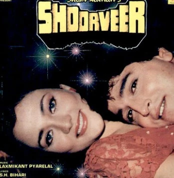 Постер: Шурвир / Shoorveer (1988)