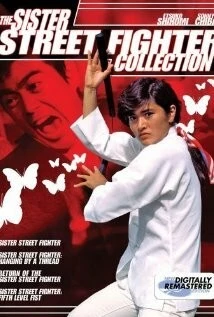 Постер: Женщина co смертоносным кулаком / Onna hissatsu ken: Kiki ippatsu (1974)