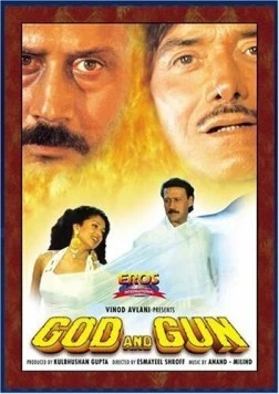 Постер: Бог и пушка / God and Gun (1995)