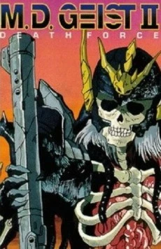 Постер: Опаснейший Гейст OVA-2 / M.D. Geist II (1996)
