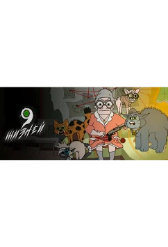 Постер: 9 жизней (2021)