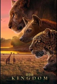 Царство животных (2025)