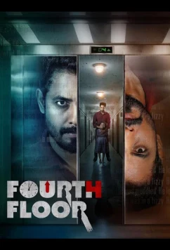 Постер: Четвёртый этаж / Fourth Floor (2026)