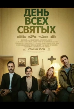 Постер: День всех святых / All Saints Day (2025)