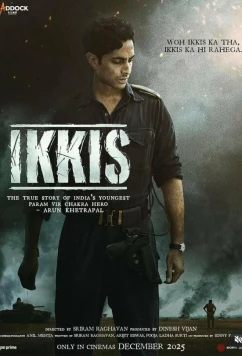 Двадцать один (2025)