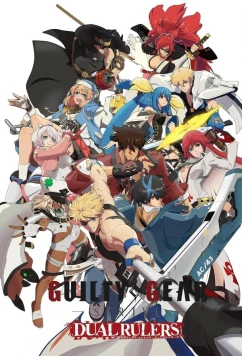 Постер: Гилти Гир Стремление: Двойное правление / Guilty Gear: Strive - Dual Rulers (2025)