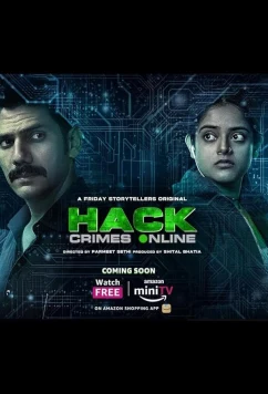 Хакеры: Киберпреступления (2023)