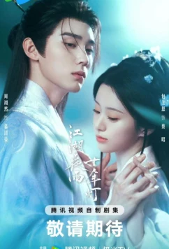 Постер: Из поколения в поколение / Generation to Generation (2026)