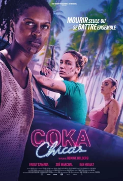 Кока девочки (2025)