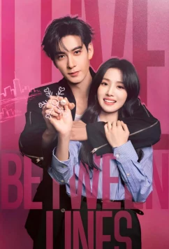 Постер: Любовь между строк / Разворачивающаяся драма / Пересечение ролей / Ga Xi / Love Between Lines (2026)
