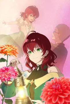 Постер: Магическая ремесленница: Далия не унывает / Madôgushi Dariya wa Utsumukanai (2024)