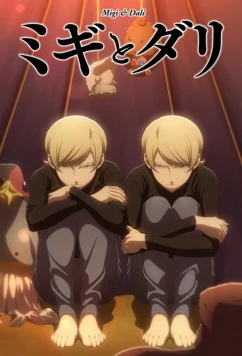 Постер: Миги и Дали / Migi to Dali (2023)