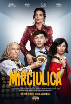 Мирчулика (2022)