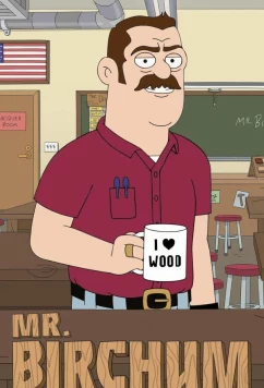 Мистер Бирчем (2024)