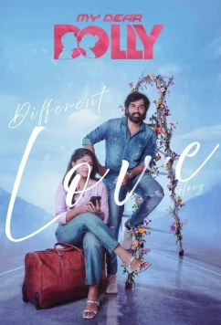 Моя дорогая куколка (2026)