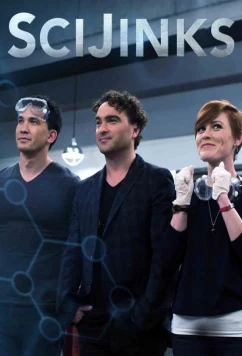 Научные приколы (2018)