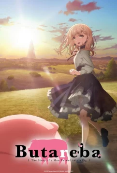 Постер: Не ешь сырую свинину / Buta no Liver wa Kanetsu Shiro (2023)