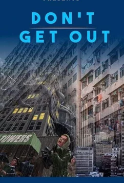 Не выходи (2020)