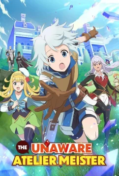 Непонятый мастер ателье / Мастер ателье, не знающий меры (2025)