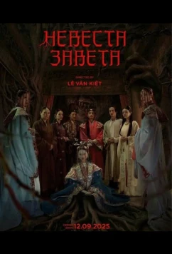 Постер: Невеста Завета / Bride of the Covenant (2025)