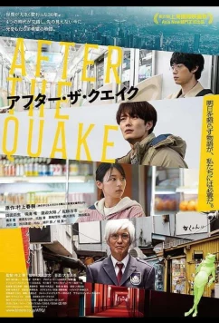 Постер: После землетрясения / After the Quake (2025)