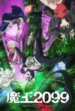 Постер: Повелитель демонов 2099 / Maou 2099 (2024)